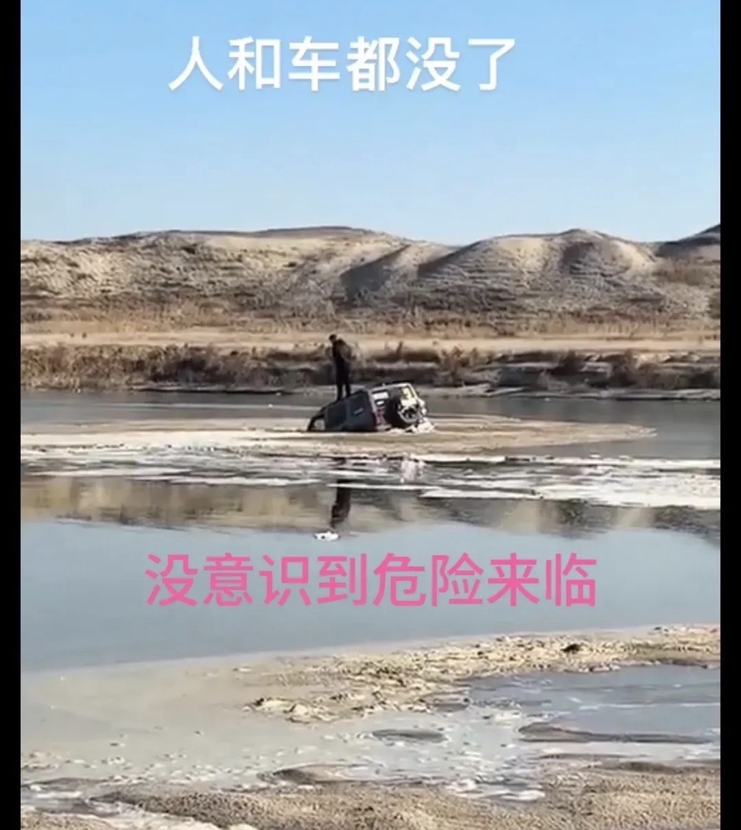 “泥泞角逐：越野赛段的血性拼搏”的简单介绍