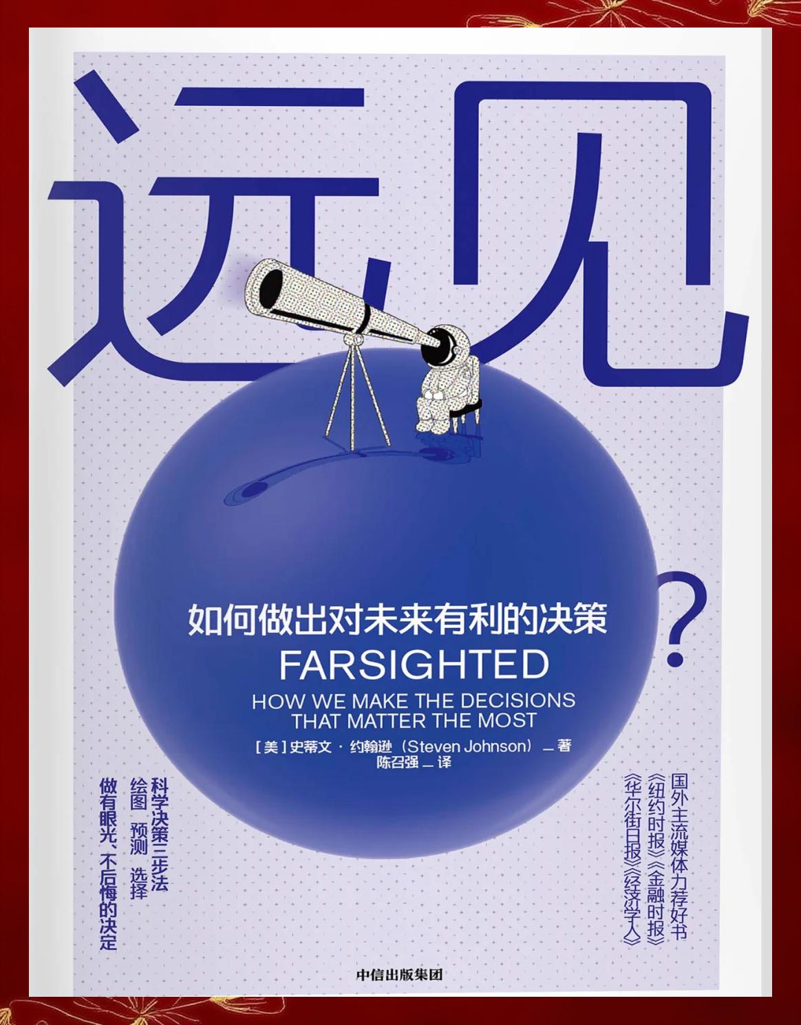关于影响深远：联盟在青少年推广中的创新策略的信息