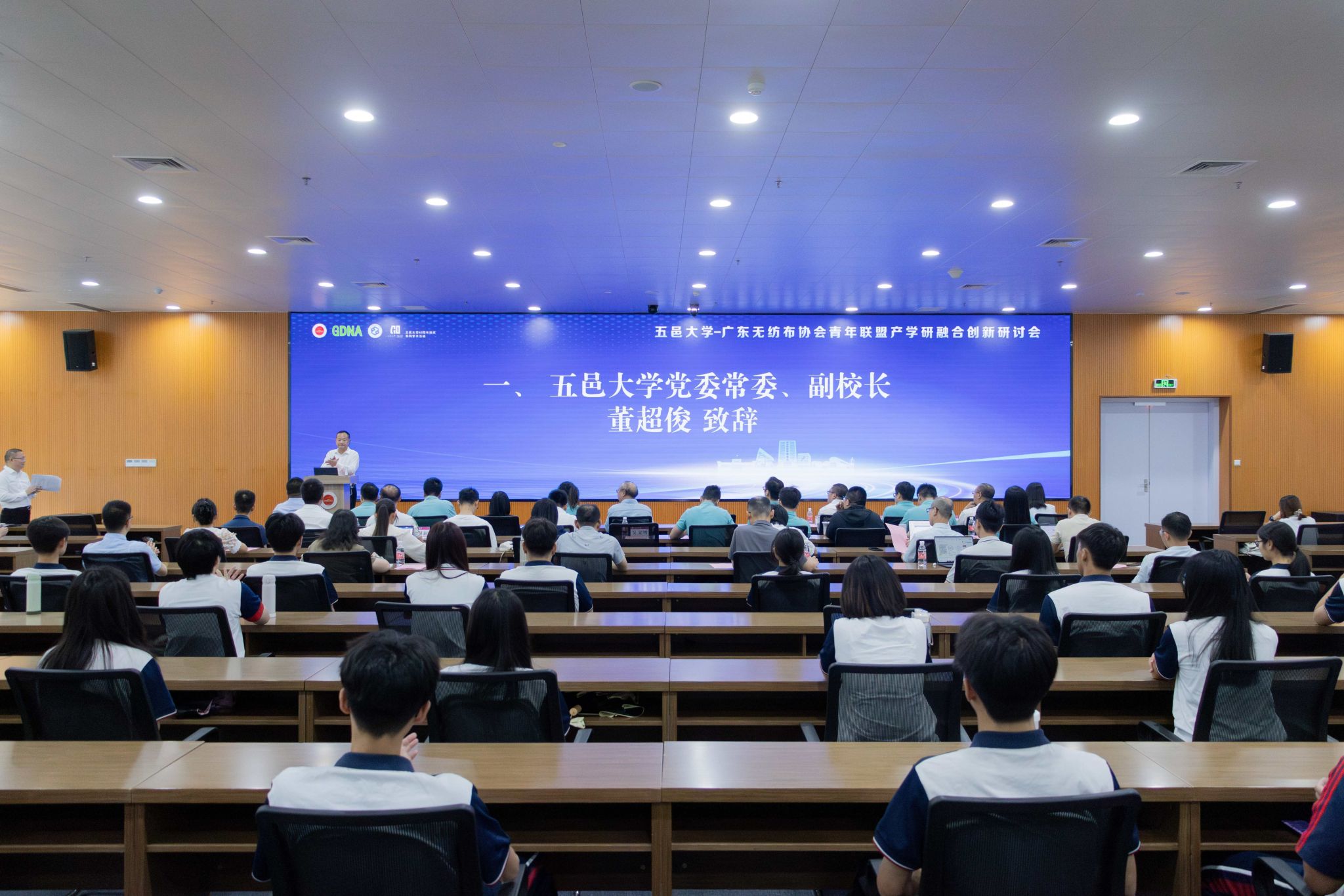 关于影响深远：联盟在青少年推广中的创新策略的信息