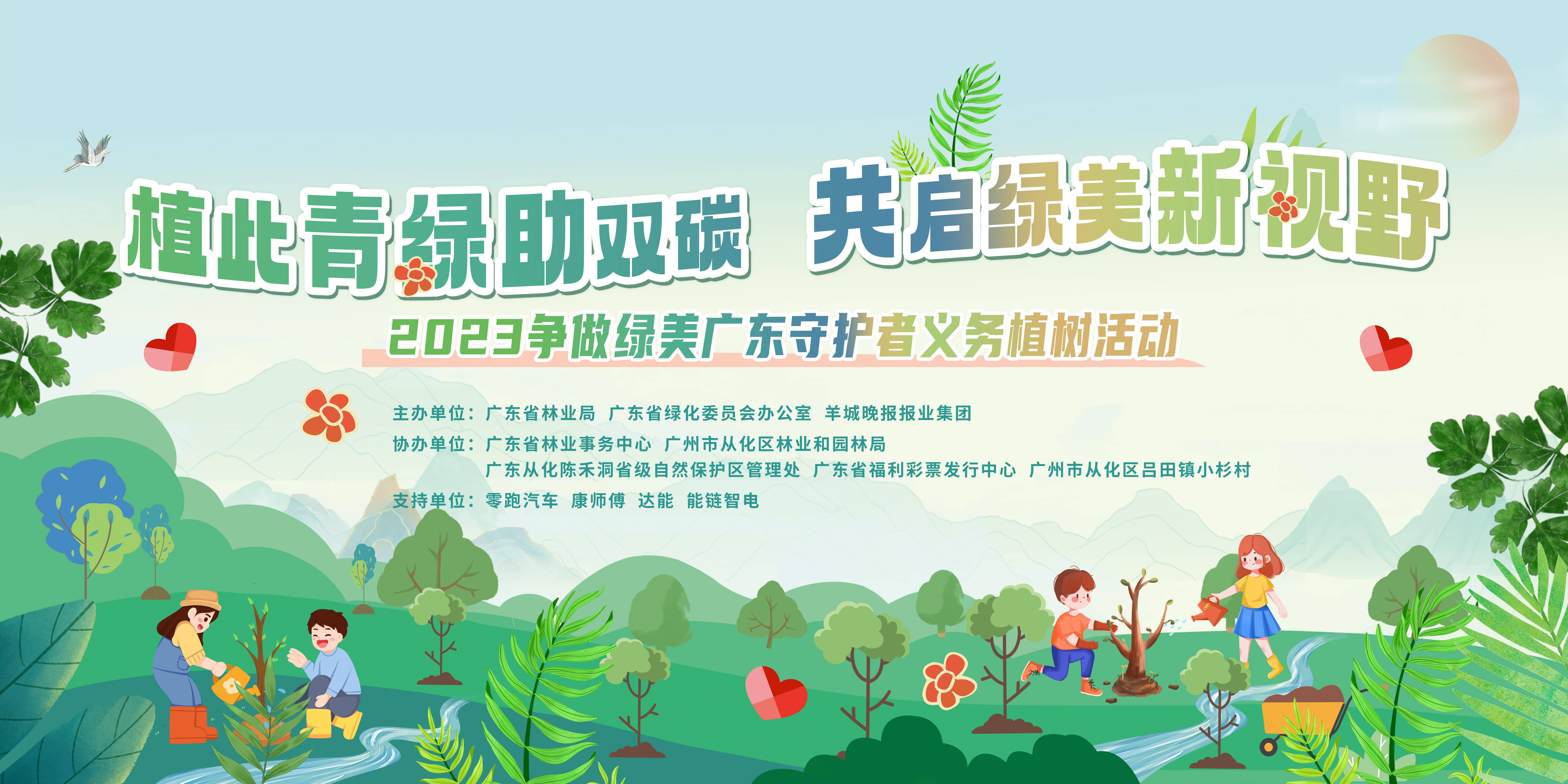 包含绿色环保行动全覆盖，联盟引领体育界可持续发展的词条
