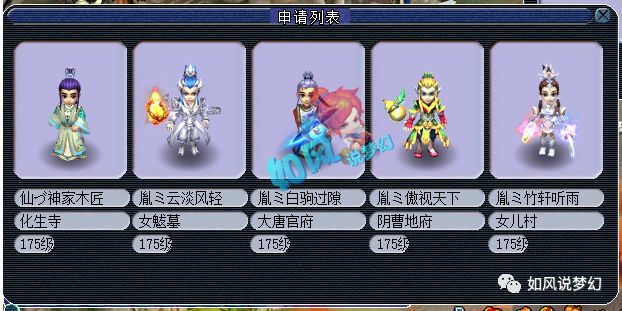 明日方舟“梦幻战队”荣耀争霸，策略大师决出胜者的简单介绍