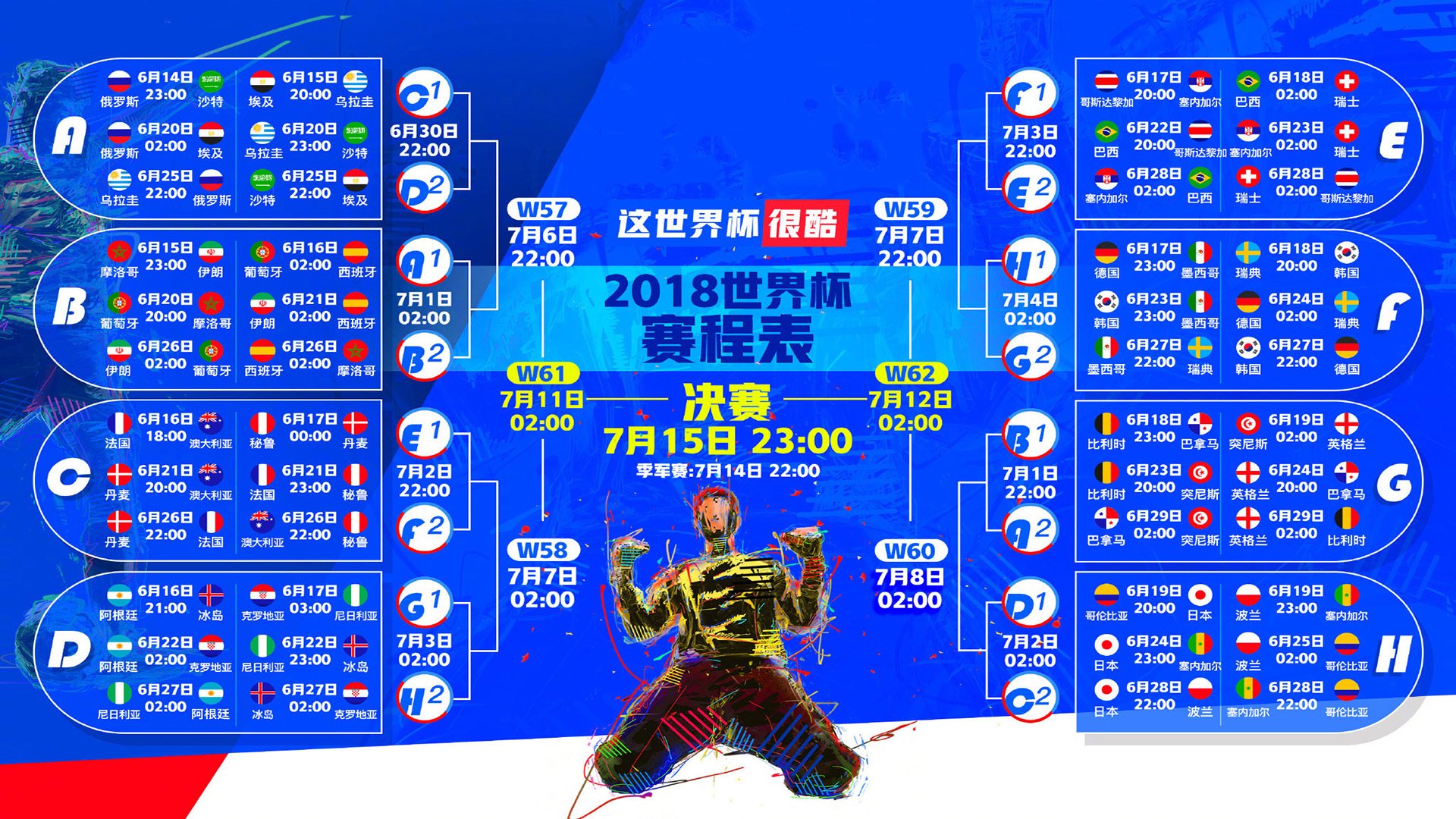 强队对抗：巅峰时刻的精彩绝伦较量，强队对强队的成语