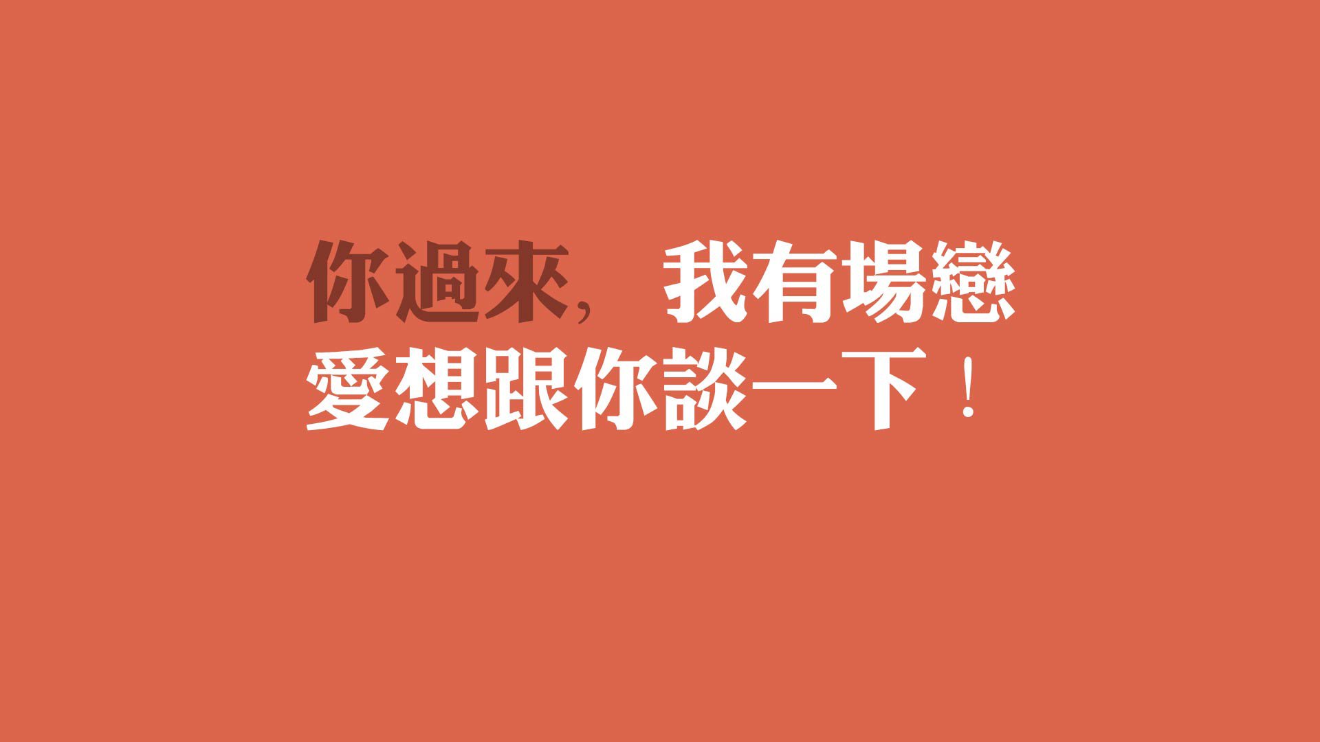 蔚山现代主帅盛赞团队配合，蔚山现代转会